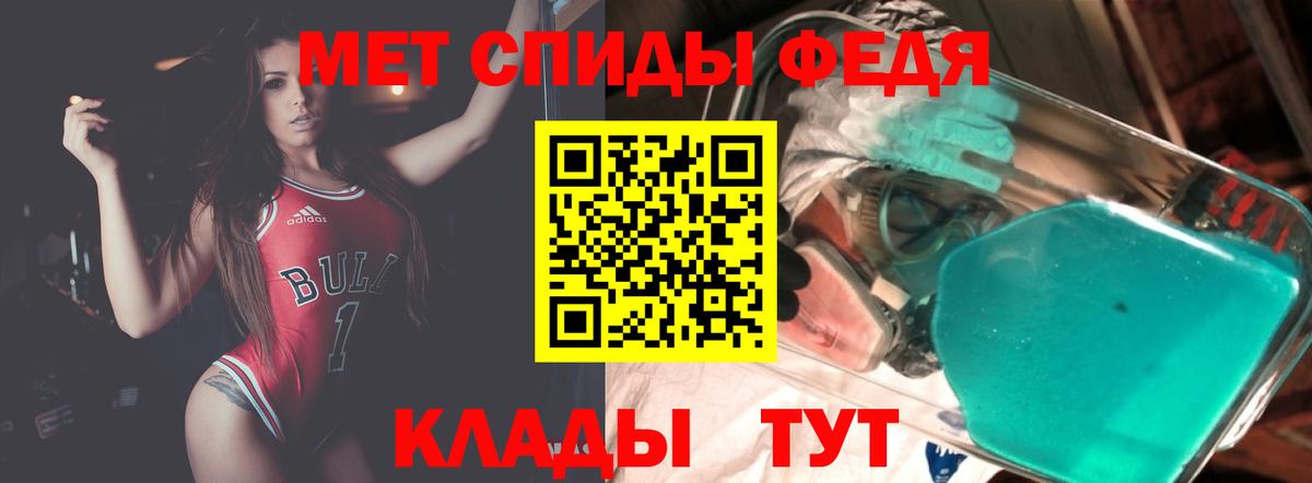 АМФЕТАМИН 97%  Амфетамин  Амфетамин  Вход с VPN  Чернушка 