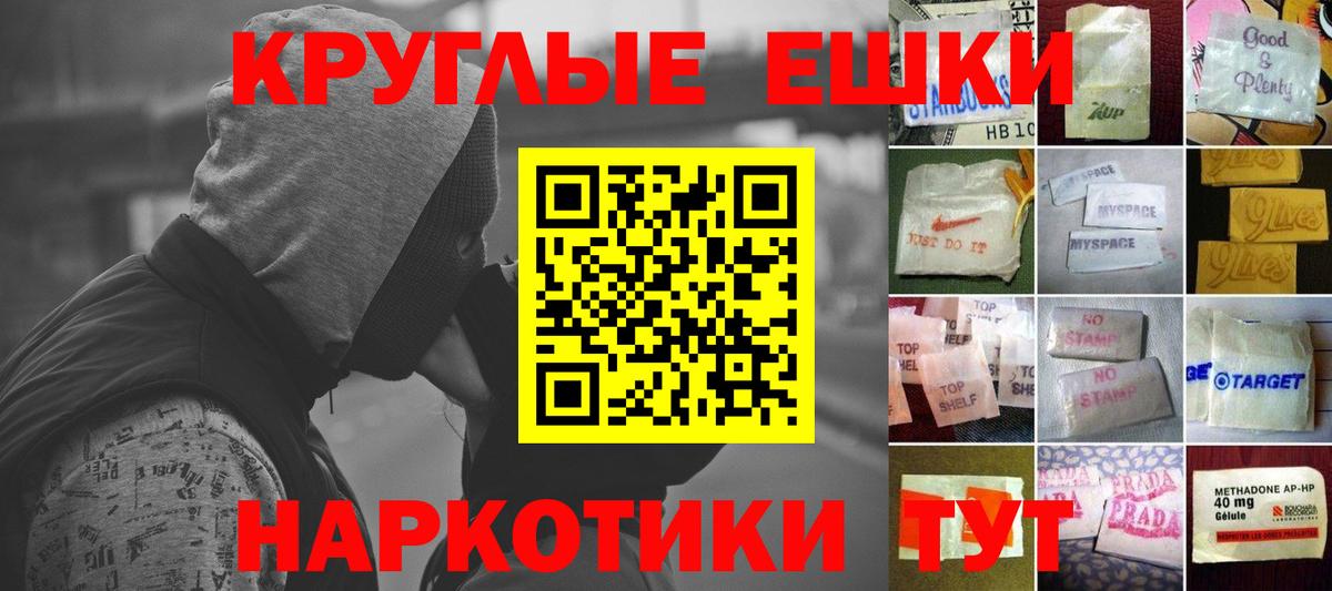 ЭКСТАЗИ 280мг  Вход с VPN  Экстази  ЭКСТАЗИ 280мг  Чернушка 