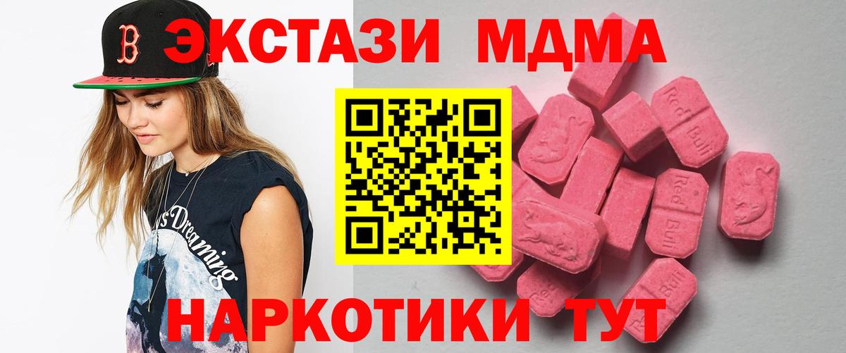 Ecstasy бентли Чернушка