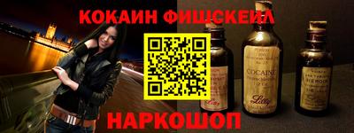 молекула духа Ликино-Дулёво