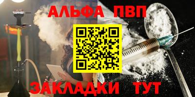 молекула духа Ликино-Дулёво