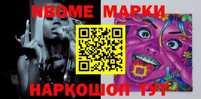 молекула духа Ликино-Дулёво