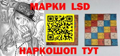 молекула духа Ликино-Дулёво