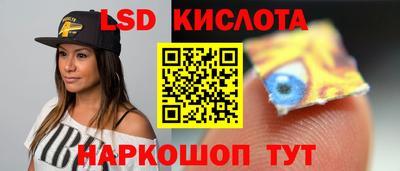 молекула духа Ликино-Дулёво