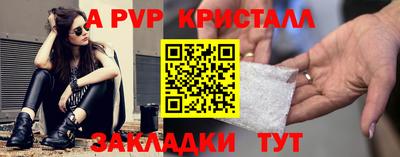 молекула духа Ликино-Дулёво