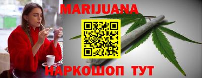 герыч Ливны