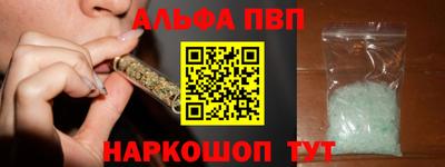 герыч Ливны