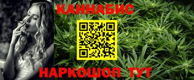 гашишное масло Лесосибирск