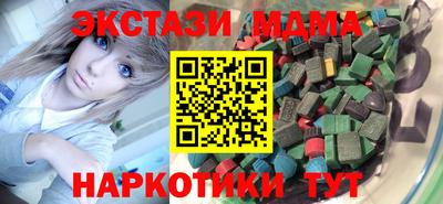 молекула духа Ликино-Дулёво