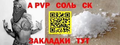 герыч Ливны