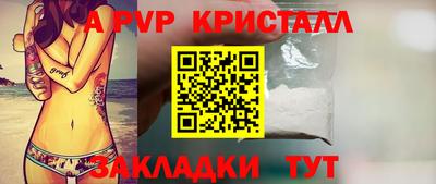 молекула духа Ликино-Дулёво