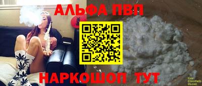 гашишное масло Лесосибирск