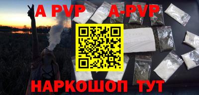 гашишное масло Лесосибирск