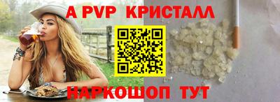 герыч Ливны
