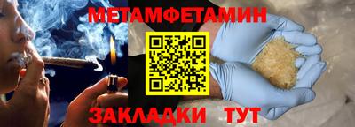 молекула духа Ликино-Дулёво