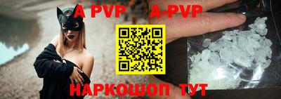 герыч Ливны