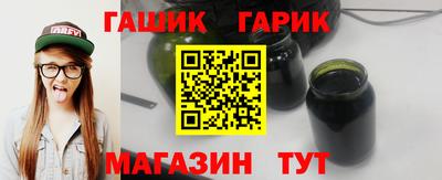 гашишное масло Лесосибирск