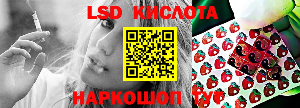 ЛСД экстази ecstasy Чернушка