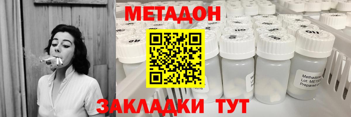 MDMA  МАРИХУАНА  A PVP СОЛЬ кристаллы  Чернушка  ГАШ  Вход с VPN  Где купить наркотики?  ГАШ  Мефедрон  