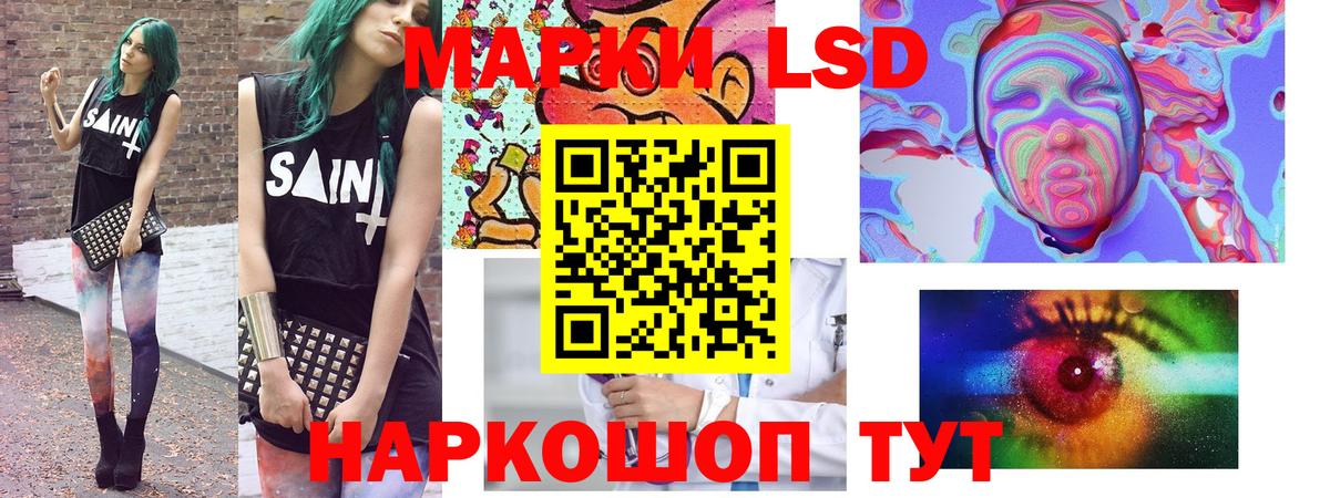 Чернушка  Марки NBOMe 1500мкг  Вход с VPN 