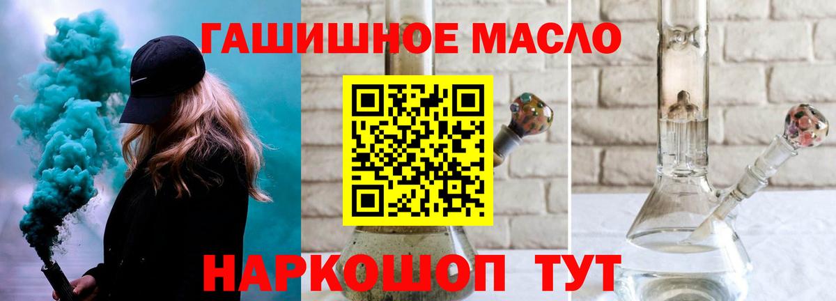 ТГК вейп  Вход с VPN  Чернушка 