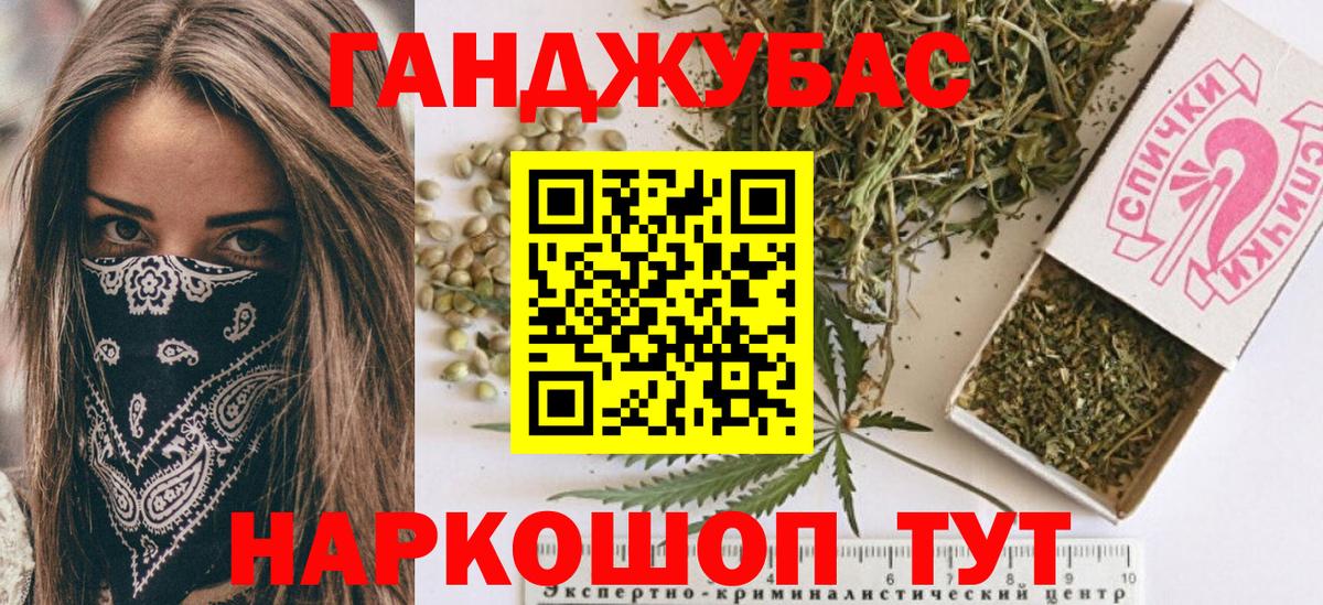 МАРИХУАНА White Widow Чернушка